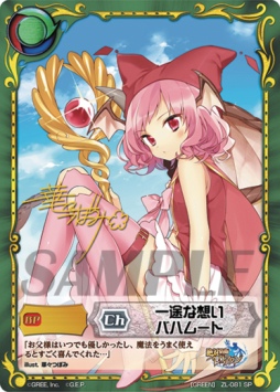 画像ギャラリー No.004のサムネイル画像 / 「ジーククローネ」“絶対防衛レヴィアタン”ブースターパックの追加特典を公開