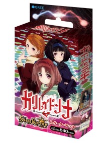 画像ギャラリー No.006のサムネイル画像 / TCG「ジーククローネ」の第4弾「ガリレイドンナ」が4月24日に発売