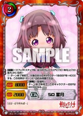画像ギャラリー No.009のサムネイル画像 / TCG「ジーククローネ」の第4弾「ガリレイドンナ」が4月24日に発売