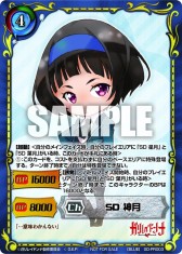画像ギャラリー No.010のサムネイル画像 / TCG「ジーククローネ」の第4弾「ガリレイドンナ」が4月24日に発売