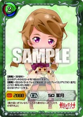 画像ギャラリー No.011のサムネイル画像 / TCG「ジーククローネ」の第4弾「ガリレイドンナ」が4月24日に発売