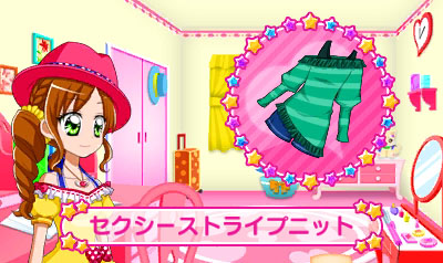 画像ギャラリー No.018のサムネイル画像 / 「キラ★メキ おしゃれサロン！」発売日が5月30日に決定