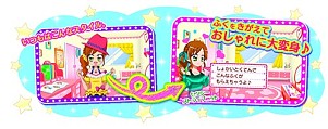 画像ギャラリー No.002のサムネイル画像 / ニンテンドー3DS用ソフト「キラ★メキ おしゃれサロン！」，本日より発売開始