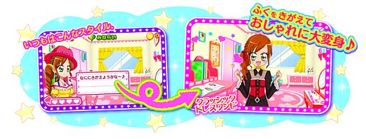 画像ギャラリー No.001のサムネイル画像 / 「キラ★メキ おしゃれサロン！」クラシックドレスワンピのあいことばを公開中