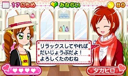 画像ギャラリー No.003のサムネイル画像 / 「キラ★メキ おしゃれサロン！」，“カジュアルジャケット”のあいことばが公開