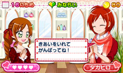 画像ギャラリー No.001のサムネイル画像 / 「キラ★メキ おしゃれサロン!」,オトナのチェックワンピをもらえるあいことばが公式サイトで公開