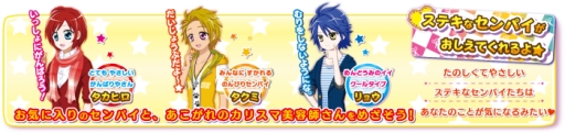 画像ギャラリー No.003のサムネイル画像 / 「キラ★メキ おしゃれサロン！」のダウンロード版が2月16日に配信