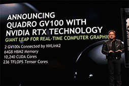 画像ギャラリー No.004のサムネイル画像 / ［GTC 2018］西川善司の3DGE：Voltaの熟成を狙うNVIDIAは，サーバー向けやAI用途への拡大を進める