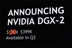 画像ギャラリー No.019のサムネイル画像 / ［GTC 2018］西川善司の3DGE：Voltaの熟成を狙うNVIDIAは，サーバー向けやAI用途への拡大を進める