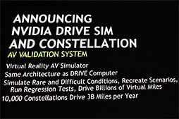 画像ギャラリー No.028のサムネイル画像 / ［GTC 2018］西川善司の3DGE：Voltaの熟成を狙うNVIDIAは，サーバー向けやAI用途への拡大を進める