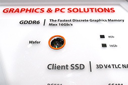 画像ギャラリー No.031のサムネイル画像 / GTC 2018のNVIDIAブースで“世界最大のGPU”こと「DGX-2」の実機をチェック。自動運転やゲームにおけるAI活用の展示にも注目だ
