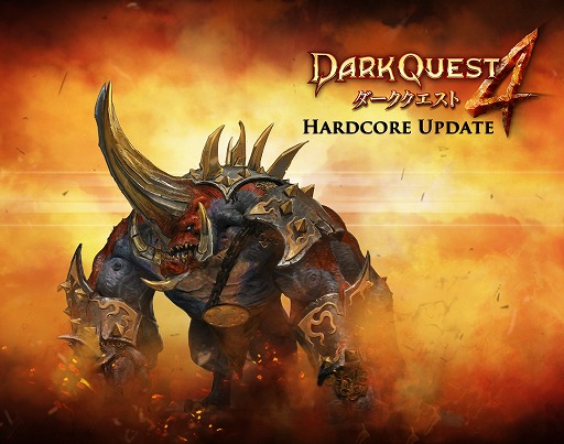 画像ギャラリー No.002のサムネイル画像 / 「Dark Quest 4」,iOS版に新たな難度「ハードコア」が登場。よりレアなアイテムを手に入れよう