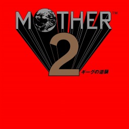 画像ギャラリー No.002のサムネイル画像 / 「MOTHER2 ギーグの逆襲」のオリジナル・イメージ・アルバムのアナログ盤が2021年2月10日にリリース。全24曲を収録