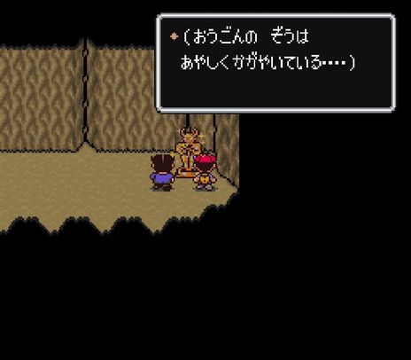 画像ギャラリー No.004のサムネイル画像 / 「MOTHER2 ギーグの逆襲」に登場する謎の黄金像“マニマニのあくま”の商品化が決定。糸井重里氏のロングインタビューも公開