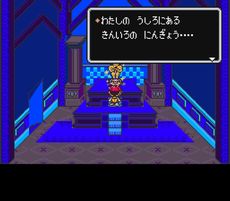 画像ギャラリー No.005のサムネイル画像 / 「MOTHER2 ギーグの逆襲」に登場する謎の黄金像“マニマニのあくま”の商品化が決定。糸井重里氏のロングインタビューも公開