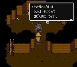 画像ギャラリー No.006のサムネイル画像 / 3番目に強いTシャツ。「MOTHER2」の“あなのぬし”をモチーフにしたTシャツなどを4月29日から開催のMOTHERのストリートで販売