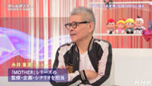 画像ギャラリー No.004のサムネイル画像 / NHK「ゲームゲノム」Season2 第10回は「MOTHER2」。糸井重里氏,バカリズムさんと共に探す“おまえのばしょ”