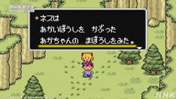 画像ギャラリー No.035のサムネイル画像 / NHK「ゲームゲノム」Season2 第10回は「MOTHER2」。糸井重里氏,バカリズムさんと共に探す“おまえのばしょ”