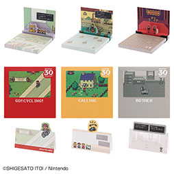画像ギャラリー No.012のサムネイル画像 / 「MOTHER2 ギーグの逆襲」,発売30周年を記念して一番くじに初登場。どせいさんのソフビ貯金箱,ガラスマグカップなどをラインナップ