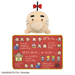 画像ギャラリー No.016のサムネイル画像 / 「MOTHER2 ギーグの逆襲」,発売30周年を記念して一番くじに初登場。どせいさんのソフビ貯金箱,ガラスマグカップなどをラインナップ