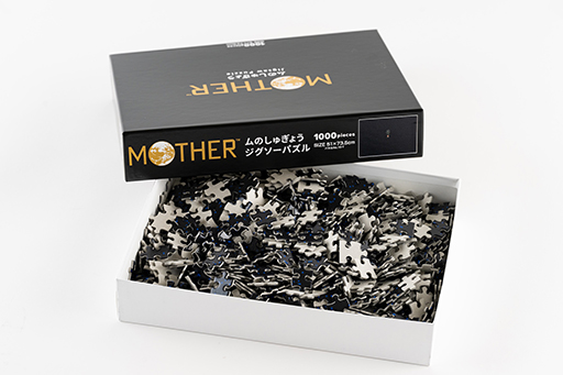 画像ギャラリー No.005のサムネイル画像 / このパズルは1000ピースあるが,よいな。「MOTHER2 ギーグの逆襲」のイベント「ムのしゅぎょう」をモチーフにしたジグソーパズルが発売決定