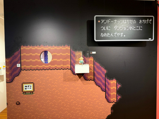 画像ギャラリー No.002のサムネイル画像 / 「MOTHER」と「MOTHER2」の公式粘土フィギュア180体が，ずらっと集合！ イベント「MOTHERのかたち。」内覧会レポート