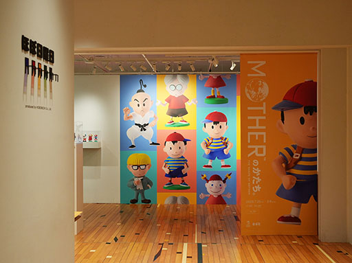 画像ギャラリー No.002のサムネイル画像 / 展覧会「MOTHERのかたち。」,会場の様子を8月27日20:15頃よりYouTubeで生配信。「MOTHER2」の発売31周年記念企画として開催