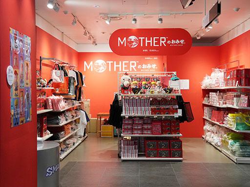 画像ギャラリー No.003のサムネイル画像 / 展覧会「MOTHERのかたち。」,会場の様子を8月27日20:15頃よりYouTubeで生配信。「MOTHER2」の発売31周年記念企画として開催