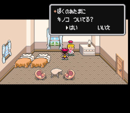 画像ギャラリー No.003のサムネイル画像 / 「MOTHER2 ギーグの逆襲」より,「キノコのカチューシャ」が4月30日に発売。頭にキノコが生えた状態を再現