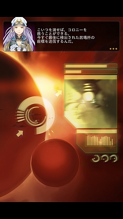 画像ギャラリー No.002のサムネイル画像 / 宇宙という大海原がオレを待つ。スマートフォン向けリアルタイムストラテジー「ストライクフリート」を紹介する「(ほぼ)日刊スマホゲーム通信」第210回