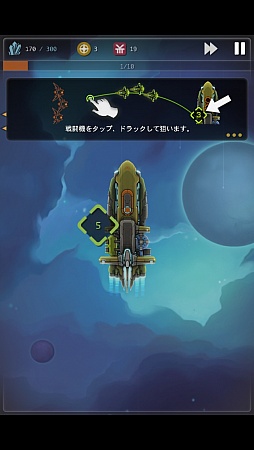 画像ギャラリー No.003のサムネイル画像 / 宇宙という大海原がオレを待つ。スマートフォン向けリアルタイムストラテジー「ストライクフリート」を紹介する「(ほぼ)日刊スマホゲーム通信」第210回