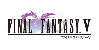 画像ギャラリー No.001のサムネイル画像 / iOS版「ファイナルファンタジーV」が3月下旬より配信決定。iOS版「FF」〜「FFIV」の値下げキャンペーン実施中