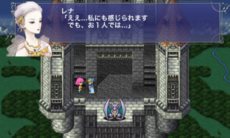 画像ギャラリー No.002のサムネイル画像 / iOS版「ファイナルファンタジーV」が3月下旬より配信決定。iOS版「FF」〜「FFIV」の値下げキャンペーン実施中