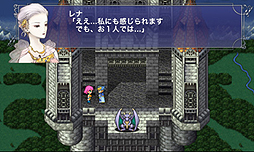 画像ギャラリー No.003のサムネイル画像 / iOS「ファイナルファンタジーV」の配信が本日スタート。GBA版で追加されたダンジョン/新ジョブなどを収録。キャラのドット絵は渋谷員子氏による描き起こし