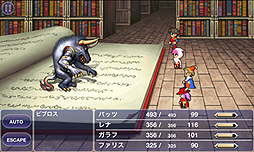 画像ギャラリー No.005のサムネイル画像 / iOS「ファイナルファンタジーV」の配信が本日スタート。GBA版で追加されたダンジョン/新ジョブなどを収録。キャラのドット絵は渋谷員子氏による描き起こし