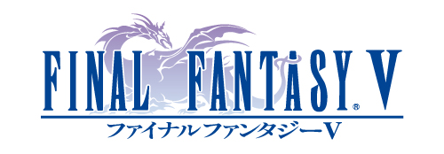 画像ギャラリー No.001のサムネイル画像 / SFC版「FINAL FANTASY V」サントラのリマスターバージョンが8月7日に発売