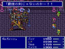 画像ギャラリー No.003のサムネイル画像 / SFC版「FINAL FANTASY V」サントラのリマスターバージョンが8月7日に発売