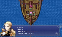 画像ギャラリー No.001のサムネイル画像 / スマホ版「ファイナルファンタジーV」がゲームパッドやクラウドセーブに対応