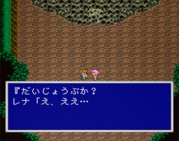 画像ギャラリー No.002のサムネイル画像 / 「FFV」のBlu-rayサントラが2019年1月16日に発売決定。早期購入特典はスリーブケース