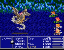画像ギャラリー No.005のサムネイル画像 / 「FFV」のBlu-rayサントラが2019年1月16日に発売決定。早期購入特典はスリーブケース
