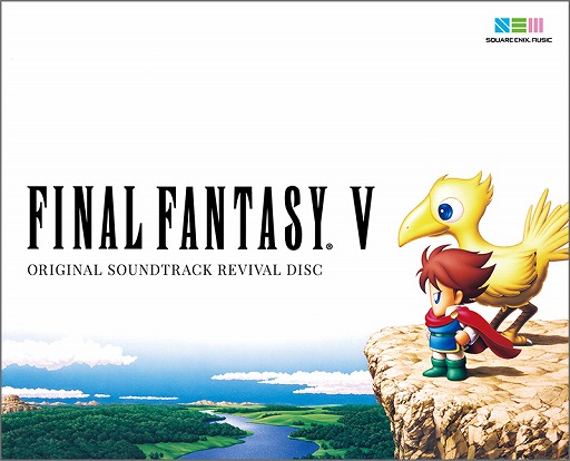 画像ギャラリー No.002のサムネイル画像 / 「FINAL FANTASY V」のゲーム映像付きBlu-rayサウンドトラックが本日発売