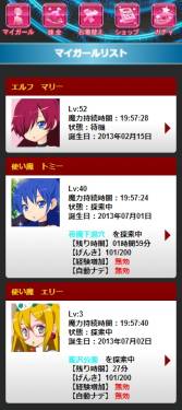 画像ギャラリー No.004のサムネイル画像 / 「属魂少女」会員数が13万人突破。育成人数が最大3人になるアップデートも