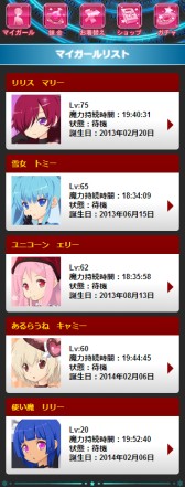 画像ギャラリー No.003のサムネイル画像 / 「属魂少女〜ソウルガール〜」で最大5人まで属魂少女の育成が可能に