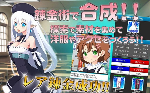 画像ギャラリー No.005のサムネイル画像 / にじよめ版「属魂少女」がサービス開始。PC＆モバイルでのクロスプレイが可能