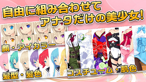 画像ギャラリー No.003のサムネイル画像 / 「属魂少女〜ソウルガール〜」が,TSUTAYA オンラインゲームに登場