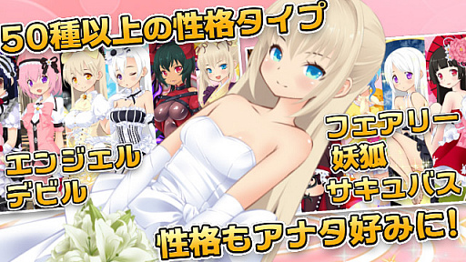 画像ギャラリー No.004のサムネイル画像 / 「属魂少女〜ソウルガール〜」が,TSUTAYA オンラインゲームに登場