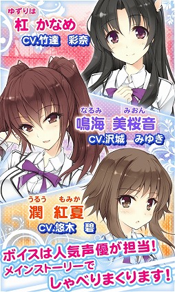 画像ギャラリー No.001のサムネイル画像 / Android向け恋愛SLG「私がお世話してあげる!」がGoogle Playで配信中