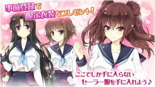 画像ギャラリー No.004のサムネイル画像 / Android版「私がお世話してあげる!」が大型リニューアル。事前登録受付中