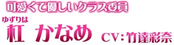 画像ギャラリー No.006のサムネイル画像 / Android版「私がお世話してあげる!」が大型リニューアル。事前登録受付中