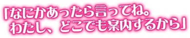 画像ギャラリー No.008のサムネイル画像 / Android版「私がお世話してあげる!」が大型リニューアル。事前登録受付中